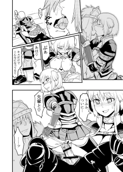 Page 13 of Kuroshiki Vol. 9