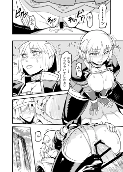 Page 15 of Kuroshiki Vol. 9