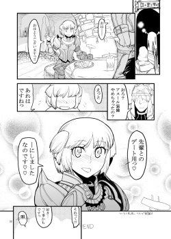 Page 21 of Kuroshiki Vol. 9