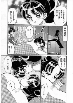 Page 134 of 100% Wo Ai Ni