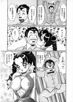 Page 138 of 100% Wo Ai Ni