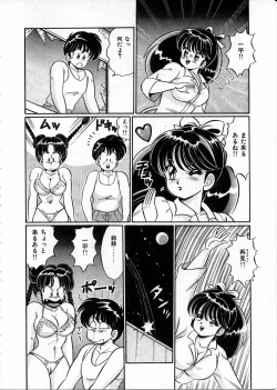 Page 21 of 100% Wo Ai Ni