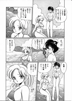 Page 35 of 100% Wo Ai Ni