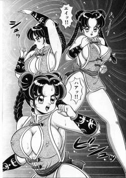 Page 82 of 100% Wo Ai Ni