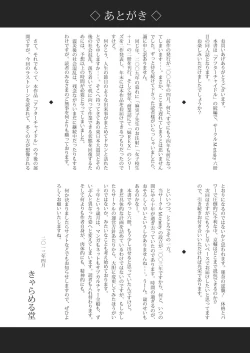 Page 33 of After Chidle 2