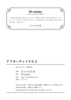 Page 34 of After Chidle 2