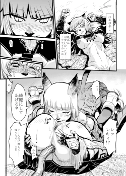 Page 10 of Kuroshiki Vol. 5