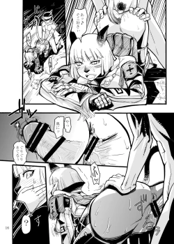 Page 15 of Kuroshiki Vol. 5