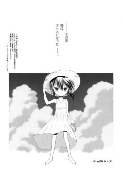 Page 4 of 44K MAX Kaitei Ban