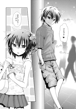 Page 9 of 44K MAX Kaitei Ban