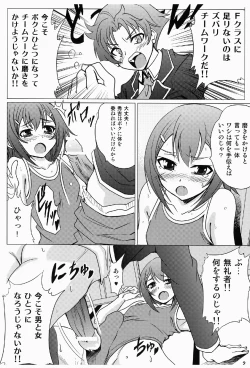 Page 4 of Hideyoshi Bon