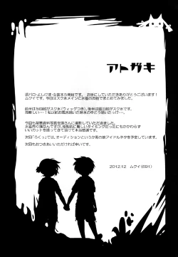 Page 33 of 44K MAX 5