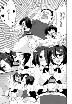 Page 23 of Moonlight Uousaou