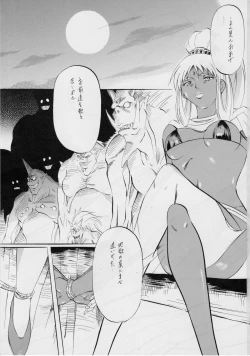 Page 2 of Ai & Mai Gaiden