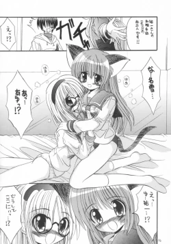 Page 15 of Kanoriru Sayurun