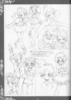 Page 27 of TuTu no Inori