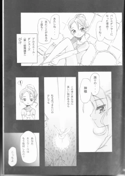Page 31 of TuTu no Inori