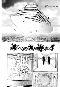 Page 121 of Nabu-Moe