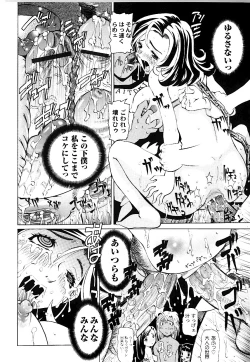 Page 164 of Nabu-Moe