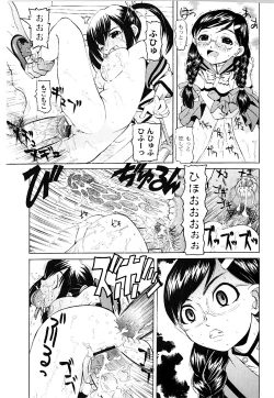 Page 179 of Nabu-Moe