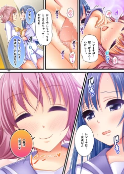 Page 8 of Kyun Kyun Kyun