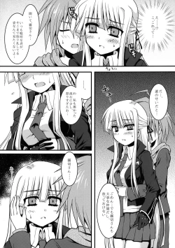 Page 18 of Dangan Naegikun