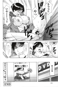 Page 129 of Mesuzuma