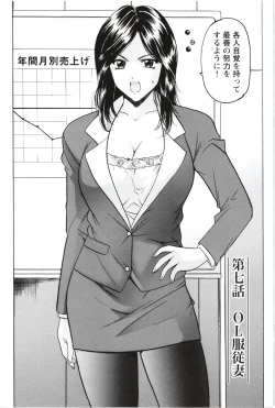 Page 131 of Mesuzuma