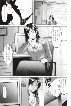 Page 132 of Mesuzuma