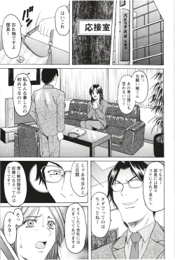 Page 136 of Mesuzuma