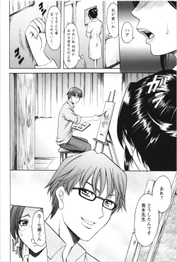 Page 153 of Mesuzuma