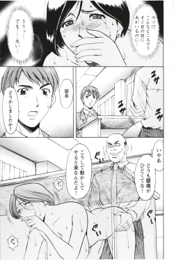 Page 184 of Mesuzuma
