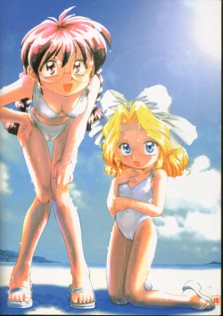 Page 98 of Fujishima Spirits