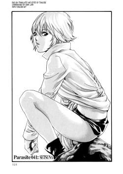 Page 119 of Kisei Juui Suzune Volume 5