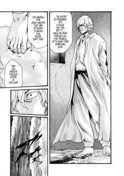 Page 123 of Kisei Juui Suzune Volume 5