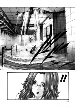 Page 124 of Kisei Juui Suzune Volume 5