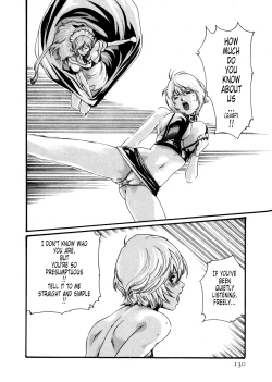 Page 128 of Kisei Juui Suzune Volume 5