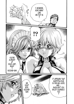 Page 149 of Kisei Juui Suzune Volume 5