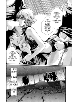 Page 157 of Kisei Juui Suzune Volume 5