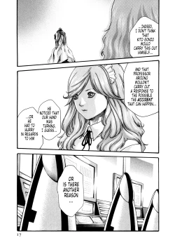 Page 16 of Kisei Juui Suzune Volume 5