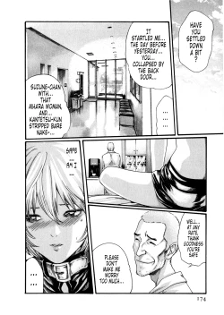 Page 171 of Kisei Juui Suzune Volume 5