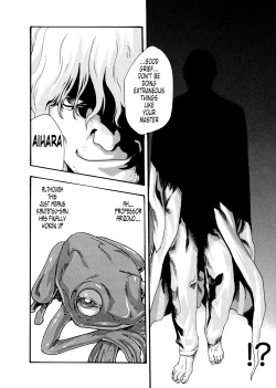 Page 71 of Kisei Juui Suzune Volume 5