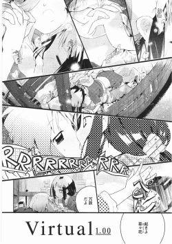 Page 153 of Asu Mata Kimi no Ie e