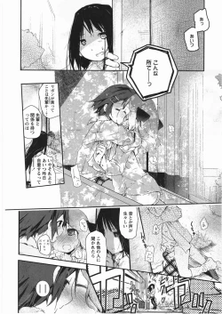Page 15 of Asu Mata Kimi no Ie e