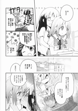 Page 179 of Asu Mata Kimi no Ie e