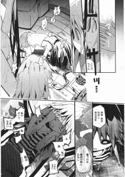 Page 192 of Asu Mata Kimi no Ie e