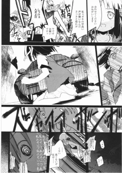 Page 195 of Asu Mata Kimi no Ie e