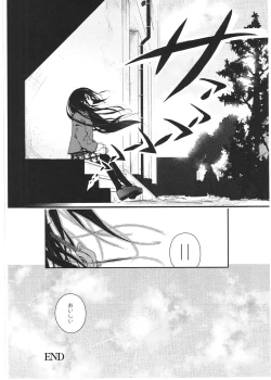 Page 25 of Asu Mata Kimi no Ie e