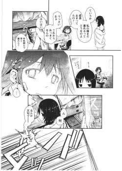 Page 64 of Asu Mata Kimi no Ie e