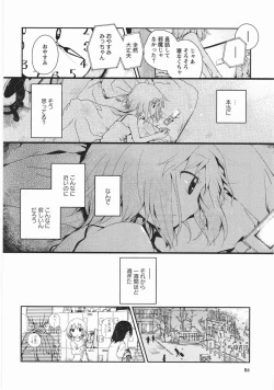 Page 89 of Asu Mata Kimi no Ie e